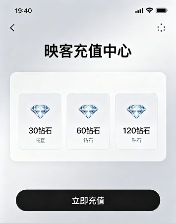 映客直播点券充值渠道