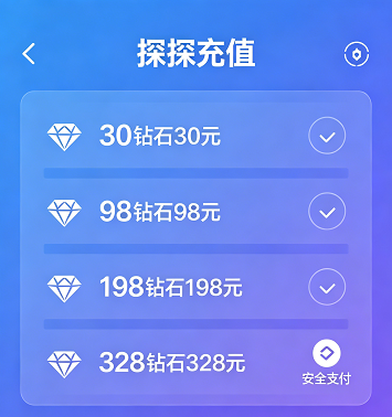 探探交友 APP 会员充值中心