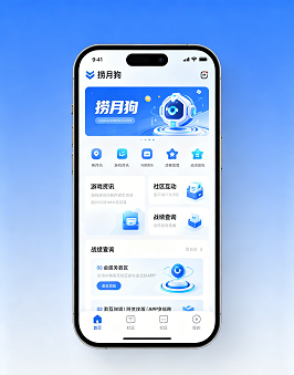 捞月狗 app 海外充值 游戏社交平台代充