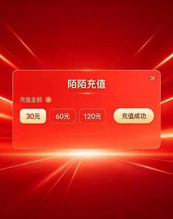 陌陌在线充值，安全便捷，秒到账，让你随时随地畅享更多乐趣